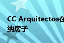 CC Arquitectos在墨西哥林地建造木制桑塔纳房子