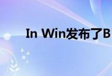In Win发布了B1 Mini-ITX PC机箱