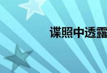 谍照中透露的宝马M4前端