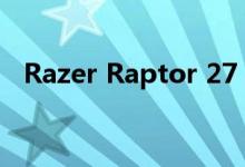 Razer Raptor 27 144Hz游戏显示器评测