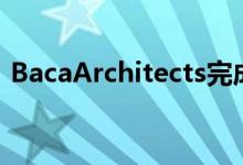 BacaArchitects完成了泰晤士河上的浮力室