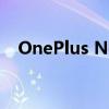 OnePlus Nord在弯曲测试期间出现裂缝