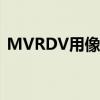 MVRDV用像素化的形式使DNB银行人性化