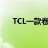TCL一款卷轴屏幕手机的设计专利信息