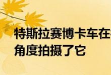 特斯拉赛博卡车在彼得森博物馆 我们从各个角度拍摄了它