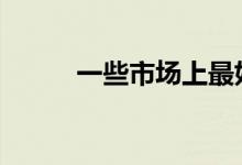一些市场上最好的游戏PC的选择
