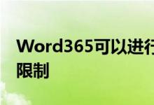 Word365可以进行语音转录但有一些奇怪的限制