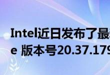 Intel近日发布了最新版的Compute Runtime 版本号20.37.17906