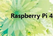 Raspberry Pi 4适用于多个PCIe设备