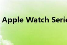 Apple Watch Series 5推出永远在线显示器