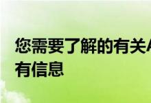 您需要了解的有关AMD新BigNaviGPU的所有信息