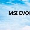 MSI EVOKE系列将是一个全新的系列