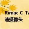 Rimac C_Two的辐射可能会损坏红绿灯和超速摄像头