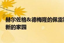 赫尔佐格&德梅隆的佩雷斯艺术博物馆为迈阿密创造了一个新的家园