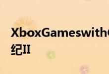 XboxGameswithGold12月阵容包括龙腾世纪II