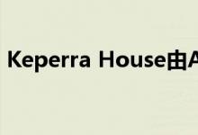 Keperra House由ACH围绕防空洞甲板建造