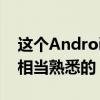 这个Android10驱动板的详细规格应该也是相当熟悉的