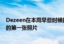Dezeen在本周早些时候的新闻发布会上发布了画廊和餐厅的第一张照片