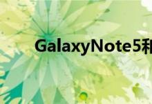 GalaxyNote5和GalaxyS6意外更新