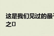这是我们见过的最干净的964保时捷911涡轮之�