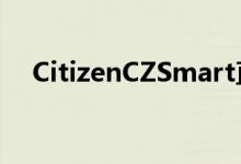 CitizenCZSmart直接进入智能手表类别