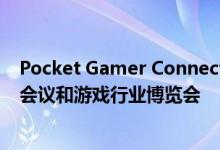 Pocket Gamer Connects赫尔辛基仍然是该国最大的B2B会议和游戏行业博览会