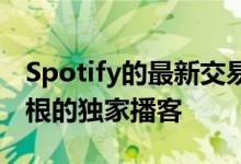 Spotify的最新交易带来了来自哈里王子和梅根的独家播客