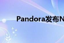 Pandora发布Nest多房间音频控制