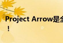 Project Arrow是全加拿大电动跨境登月计划！