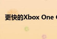 更快的Xbox One Game Pass下载在这里