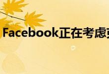 Facebook正在考虑克隆俱乐部的下一个技巧