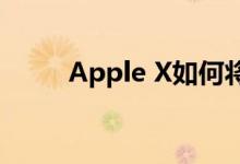 Apple X如何将铃声下载到手机上