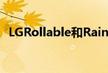 LGRollable和Rainbow照片现在被取消了