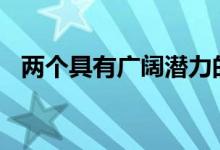两个具有广阔潜力的Android12DP3功能