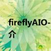 fireflyAIO-3288C主板Android升级固件简介