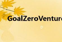GoalZeroVenture35和75对便携式电源