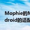 Mophie的MagSafe配件随附适用于您的Android的适配器