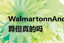 WalmartonnAndroidTVStick看起来很划算但真的吗