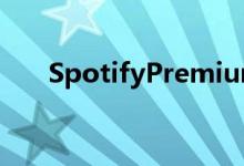 SpotifyPremium现在附带Hulu订阅