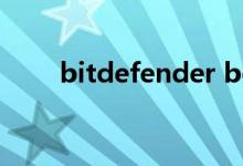 bitdefender box（bitdefender）