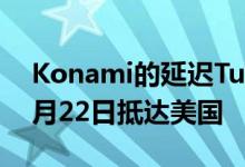 Konami的延迟TurboGrafx-16 mini将于5月22日抵达美国