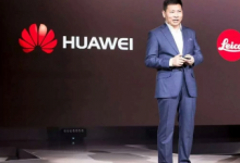 华为正式确认与徕卡的合作于两个月前结束