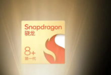 摩托罗拉暗示Razr3将配备Snapdragon8+Gen1芯片