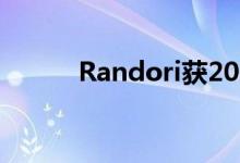Randori获2000万美元A轮融资