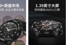 MobvoiTicWatchGTW推出具有30天电池寿命和LTE支持的新型智能手表