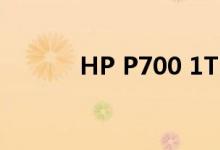 HP P700 1TB便携式SSD评估