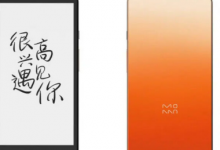 小米电子阅读器推出5.84英寸显示屏和长达30天的电池续航时间
