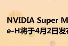 NVIDIA Super Mobile和Intel Comet Lake-H将于4月2日发布