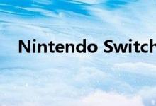 Nintendo Switch超越Wii在日本的销售