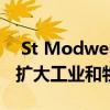  St Modwen通过160万平方英尺的承诺项目扩大工业和物流管道 